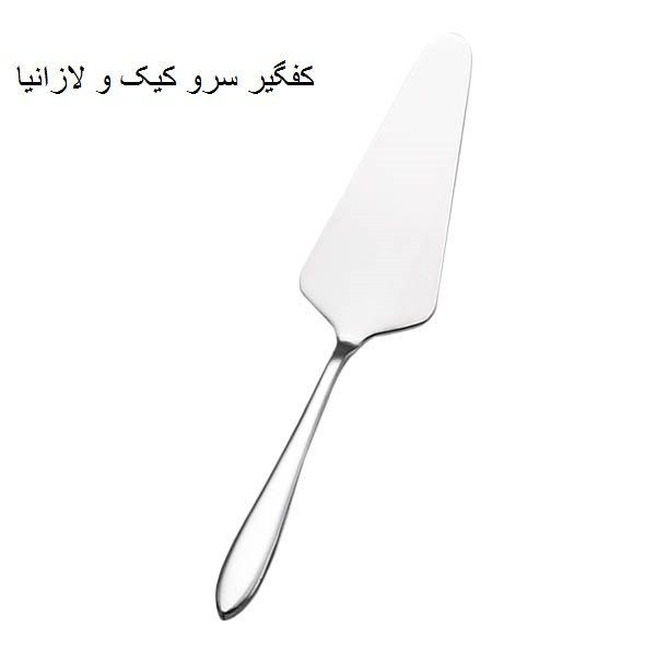 سرویس قاشق و چنگال 105 پارچه جی فی نی مدل 05