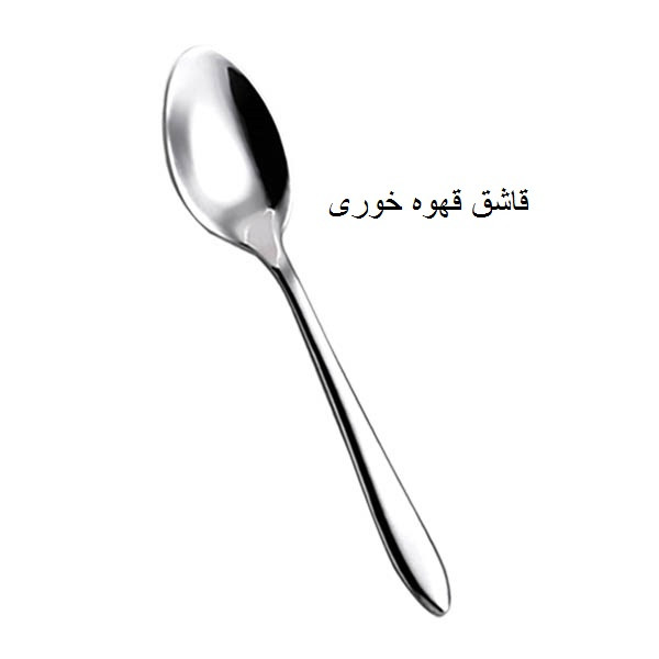 سرویس قاشق و چنگال 105 پارچه جی فی نی مدل 05