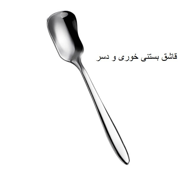 سرویس قاشق و چنگال 105 پارچه جی فی نی مدل 05