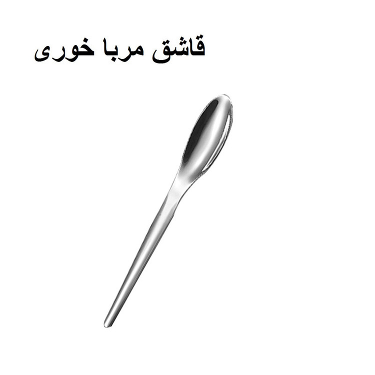 سرویس قاشق و چنگال 7 پارچه جی فی نی مدل 194 رژیمی