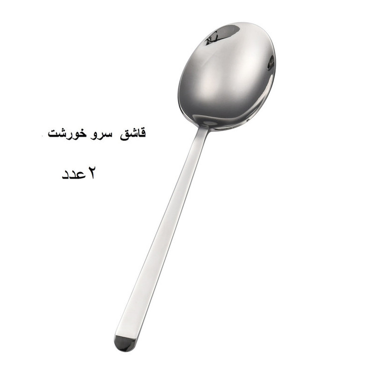 سرویس قاشق و چنگال 142 پارچه جی فی نی مدل G-01