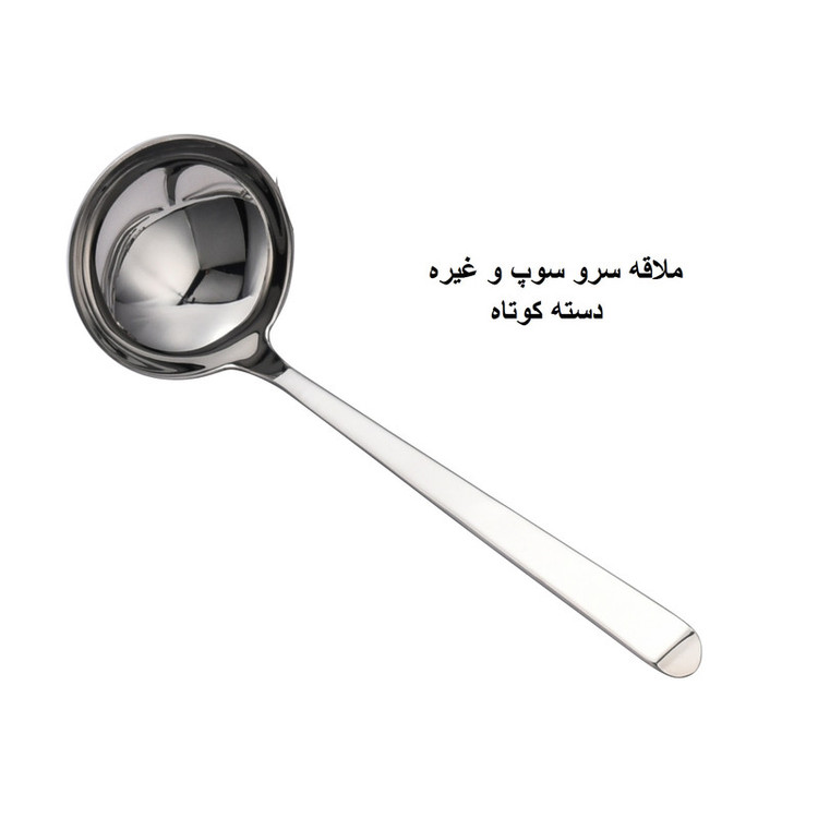 سرویس قاشق و چنگال 142 پارچه جی فی نی مدل G-01