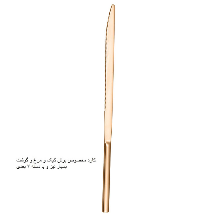 سرویس قاشق و چنگال 145 پارچه جی فی نی مدل D135