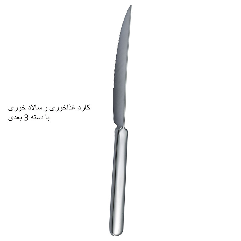 سرویس قاشق و چنگال 146 پارچه جی فی نی مدل 090M سوپر لاکچری