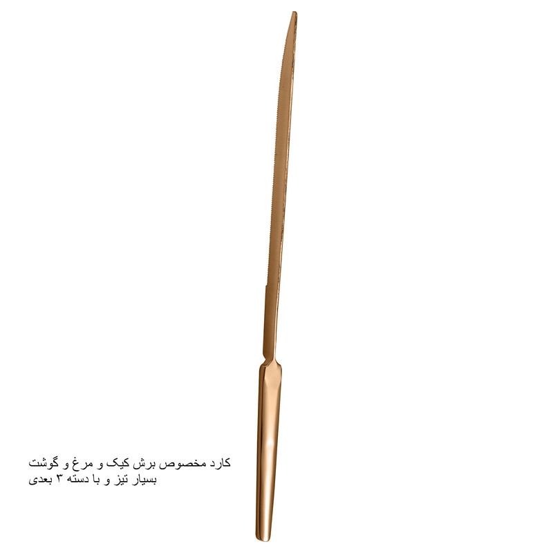 سرویس قاشق و چنگال 145 پارچه جی فی نی مدل LUXURY 608R