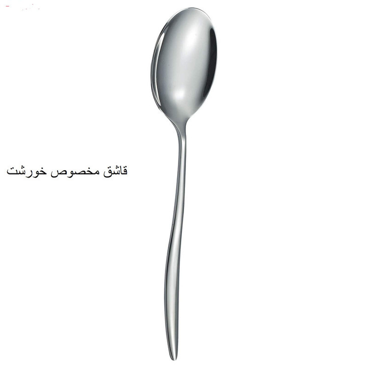سرویس قاشق و چنگال 142 پارچه جی فی نی مدل DA127