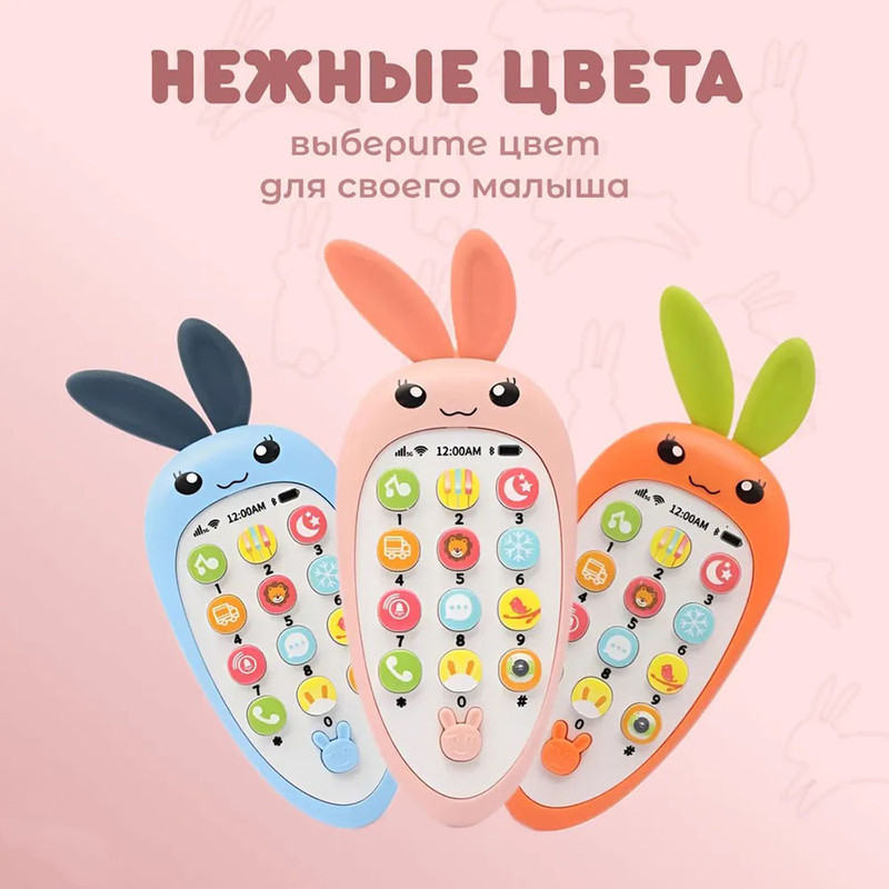 اسباب بازی موبایل مدل خرگوش طرح چراغدار کد 2-626