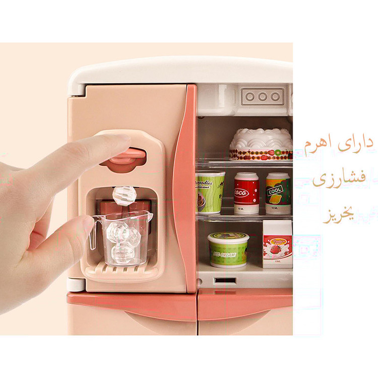ست اسباب بازی یخچال مدل یخ ریز بخار کن طرح موزیکال و چراغدار کد YH218/1S