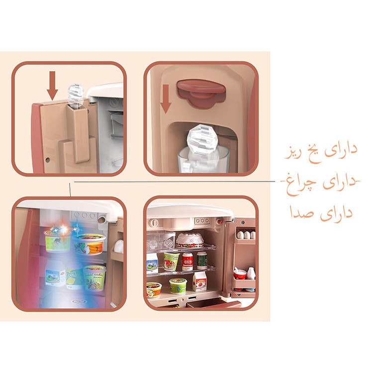 ست اسباب بازی یخچال مدل یخ ریز بخار کن طرح موزیکال و چراغدار کد YH218/1S