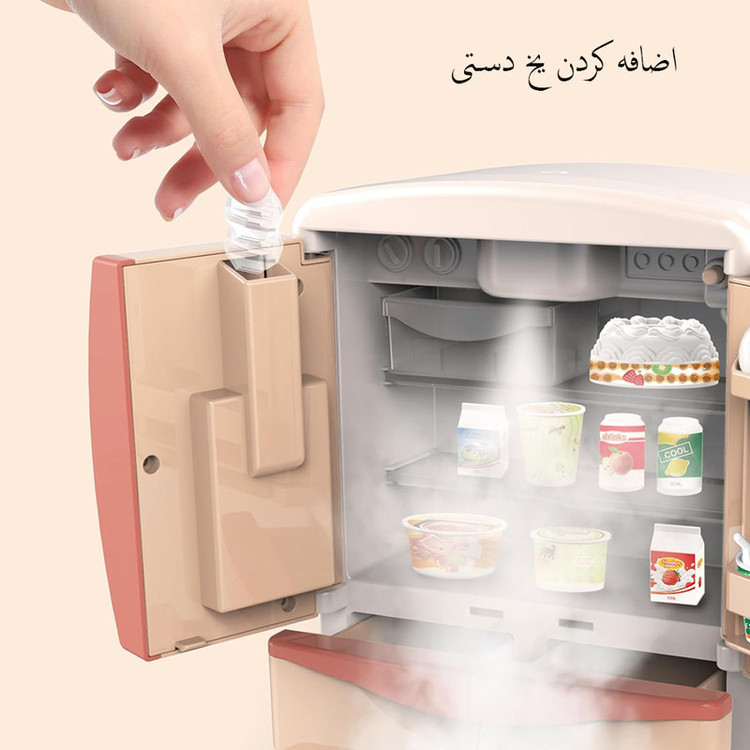 ست اسباب بازی یخچال مدل یخ ریز بخار کن طرح موزیکال و چراغدار کد YH218/1S
