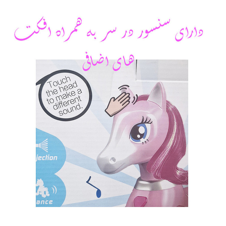 ربات کنترلی مدل گربه ملوس طرح پروژکتور دار کد 1040 A مجموعه 6 عددی