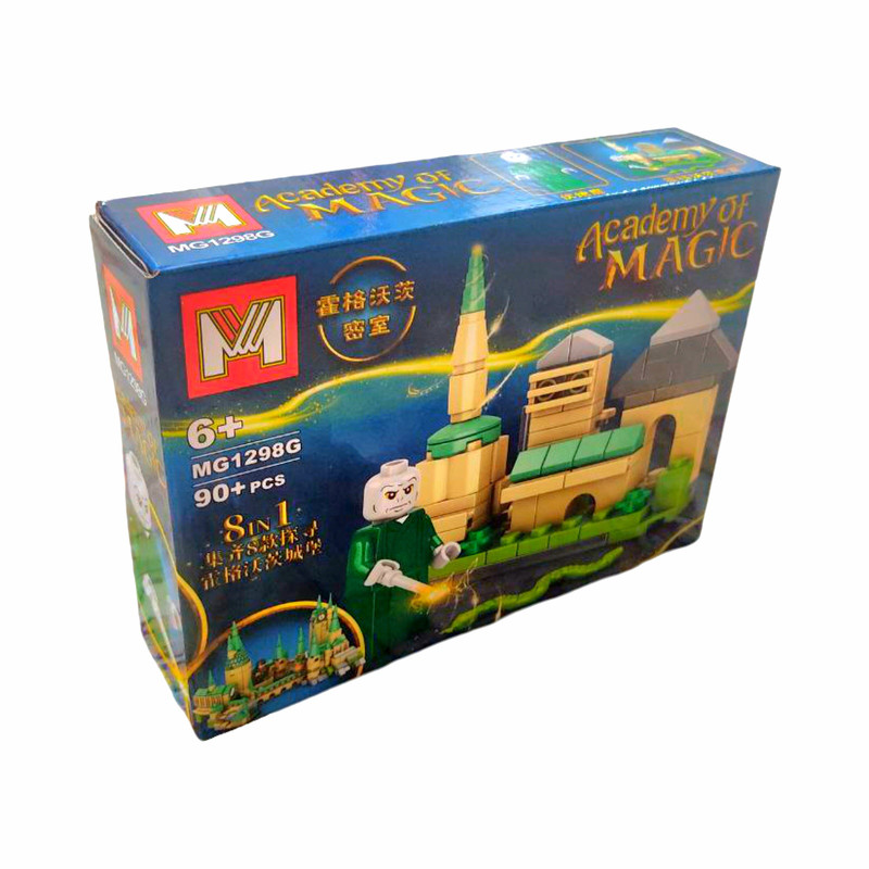 ساختنی مدل هری پاتر طرح ولدمورت کد MG1298G