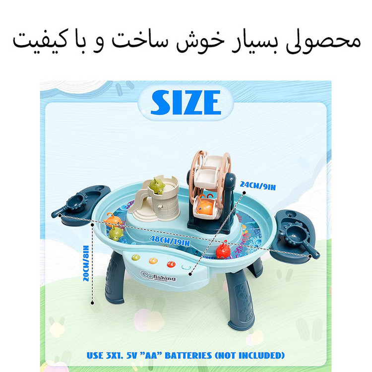 اسباب بازی مدل چرخ و فلک طرح ماهیگیری کد QY9998