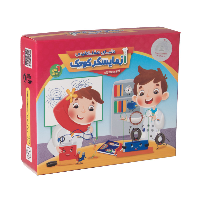 بازی آموزشی آزمایشگر کوچک مدل دنیای مغناطیس