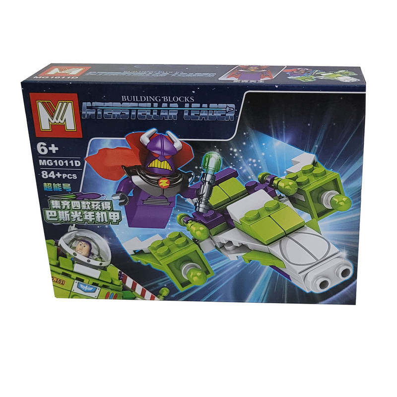 ساختنی ام مدل Toy Story کد MG1011D