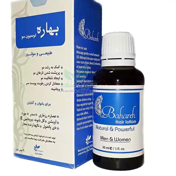 لوسیون مو بهاره دو عددی قیمت قدیم