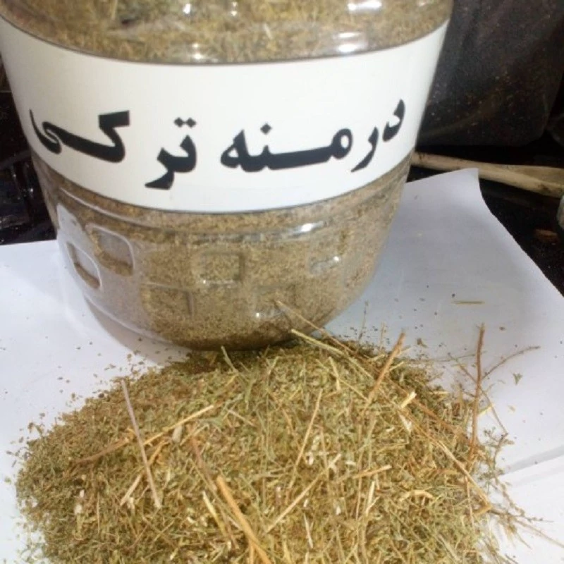 درمنه ترکی اصلی نیم کیلویی