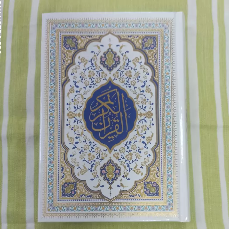 قرآن کریم سایز رقعی ترجمه استاد حسین انصاریان