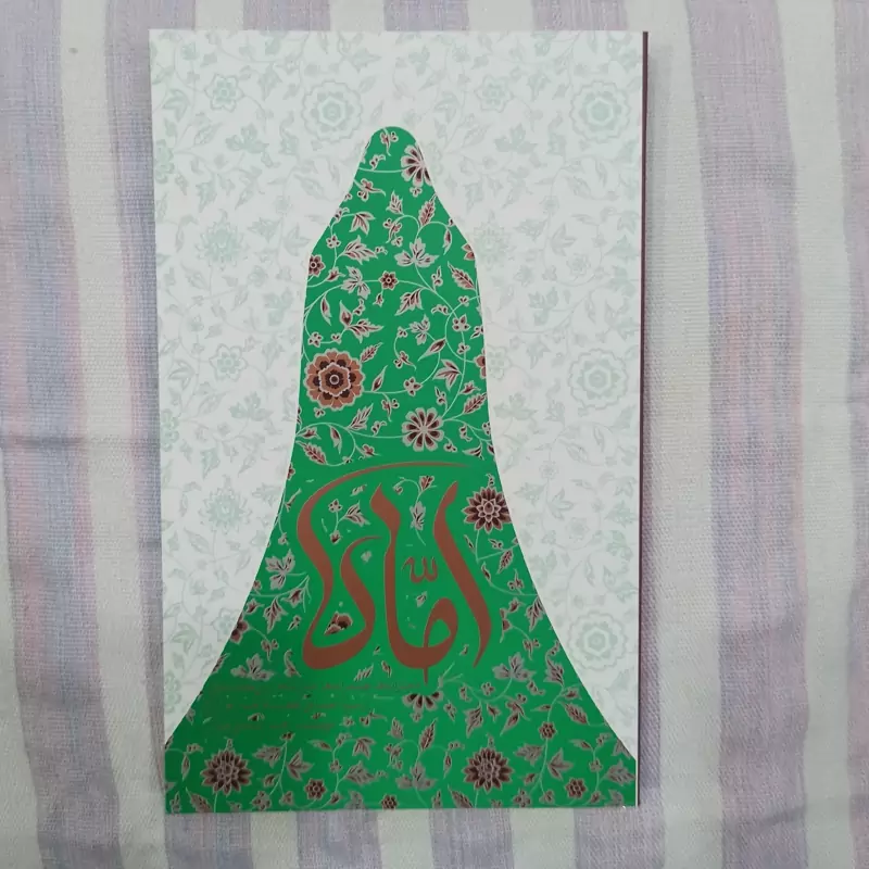 کتاب اماه از سیره اجتماعی حضرت فاطمه زهرا سلام الله علیها
