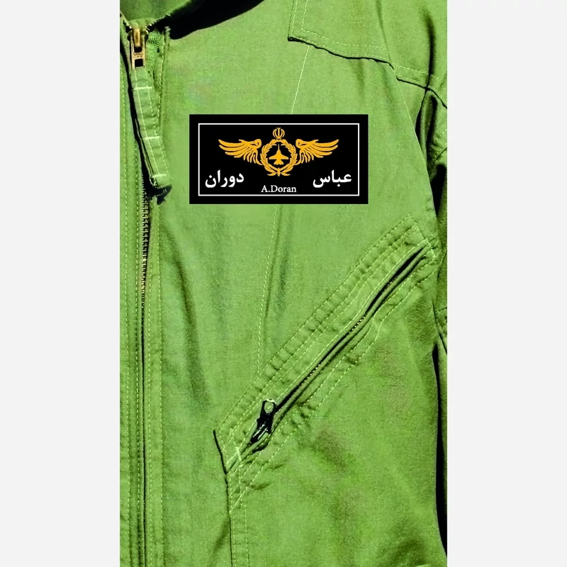 کتاب آسمان 4 (شهید عباس دوران به روایت همسر شهید)