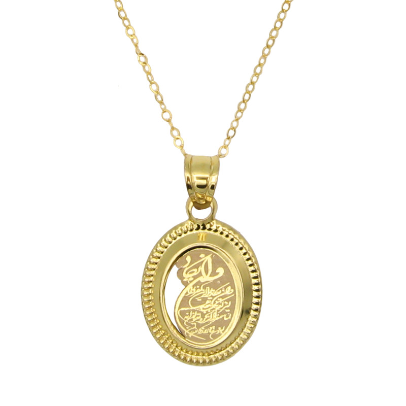 گردنبند طلا 18 عیار زنانه مانچو مدل وان یکاد کد sfgs027