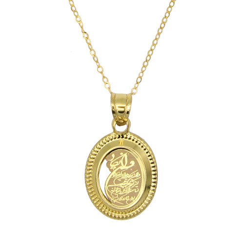 گردنبند طلا 18 عیار زنانه مانچو مدل وان یکاد کد sfgs027