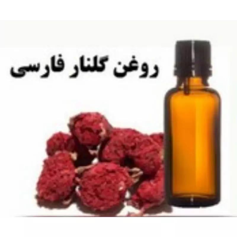 روغن گلنار فارسی 30 سی سی