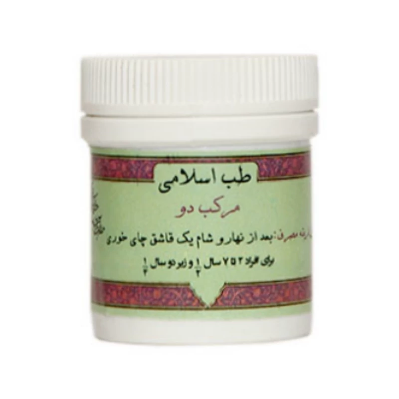 مرکب 2 زنجفیلات طب اسلامی
