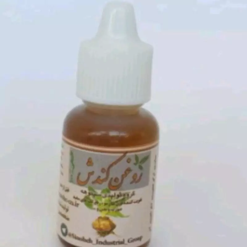 روغن کندش اصل سوریه 30 سی سی