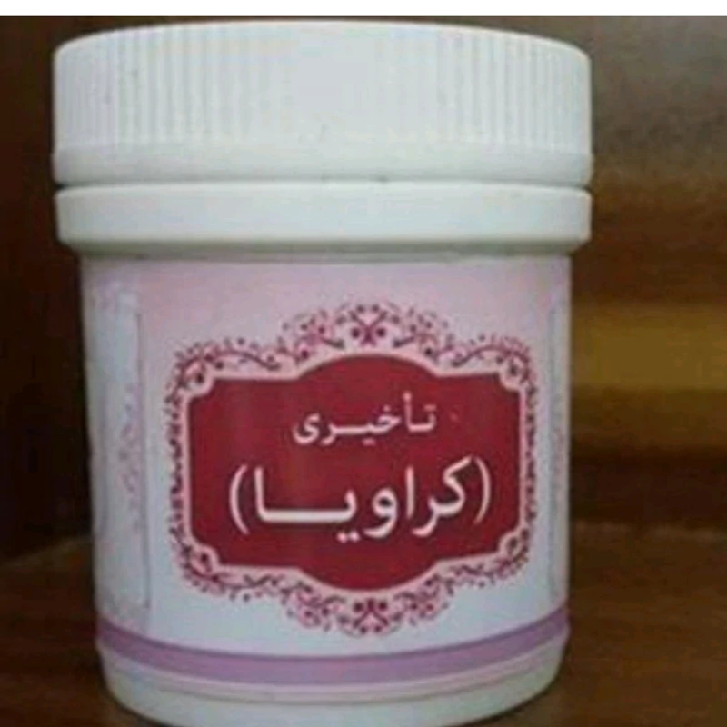 گیاه کراویا 2 عدد