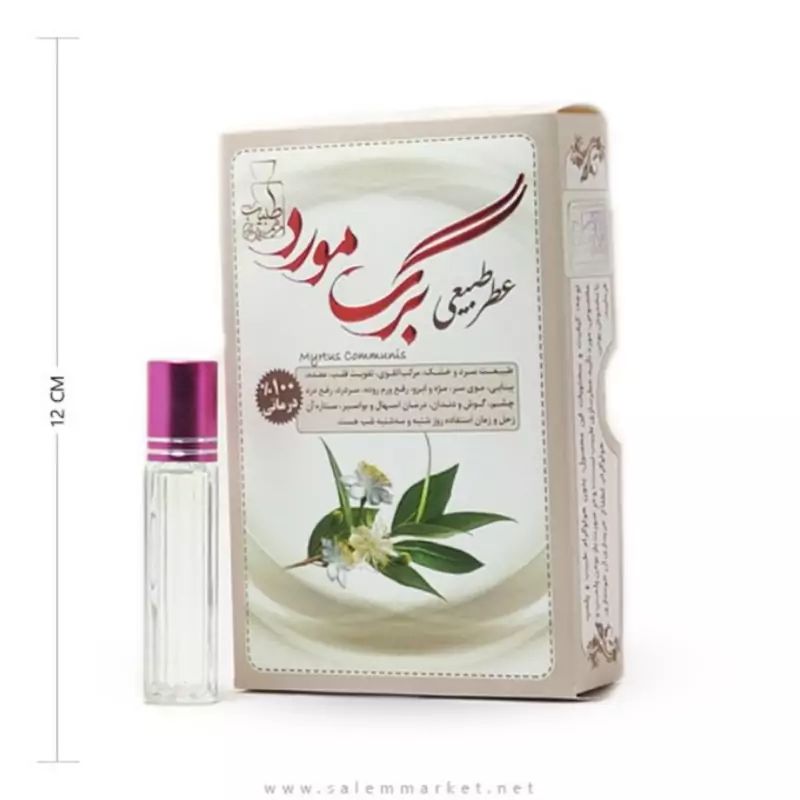 عطر مورد خالص 4 گرم