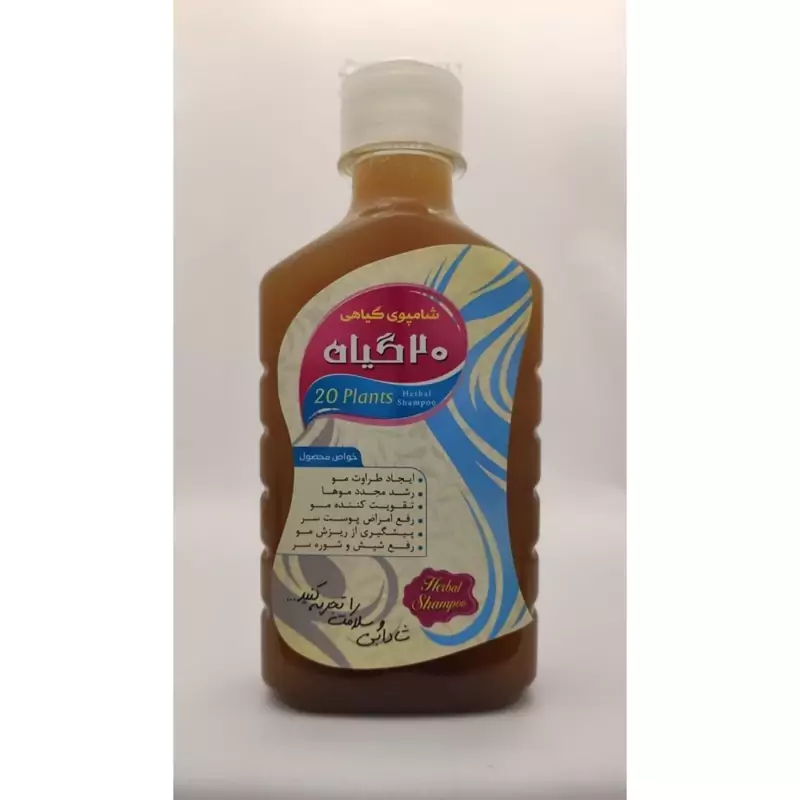 شامپو 20 گیاه 250 گرم