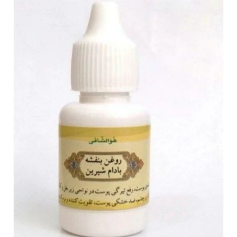 روغن بنفشه پایه بادام شیرین 30 سی سی