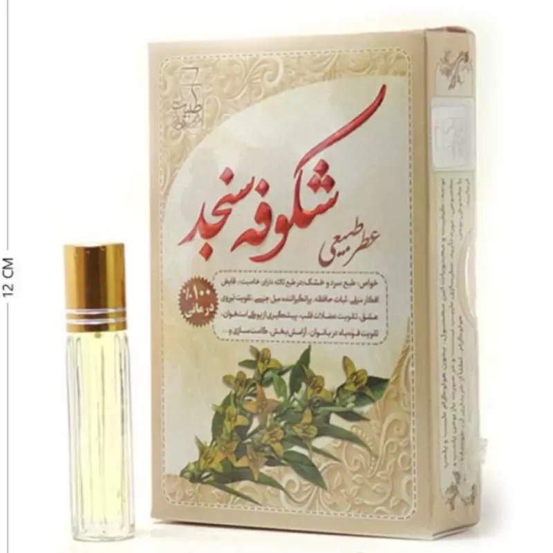 عطر شکوفه سنجد خالص 4 گرم