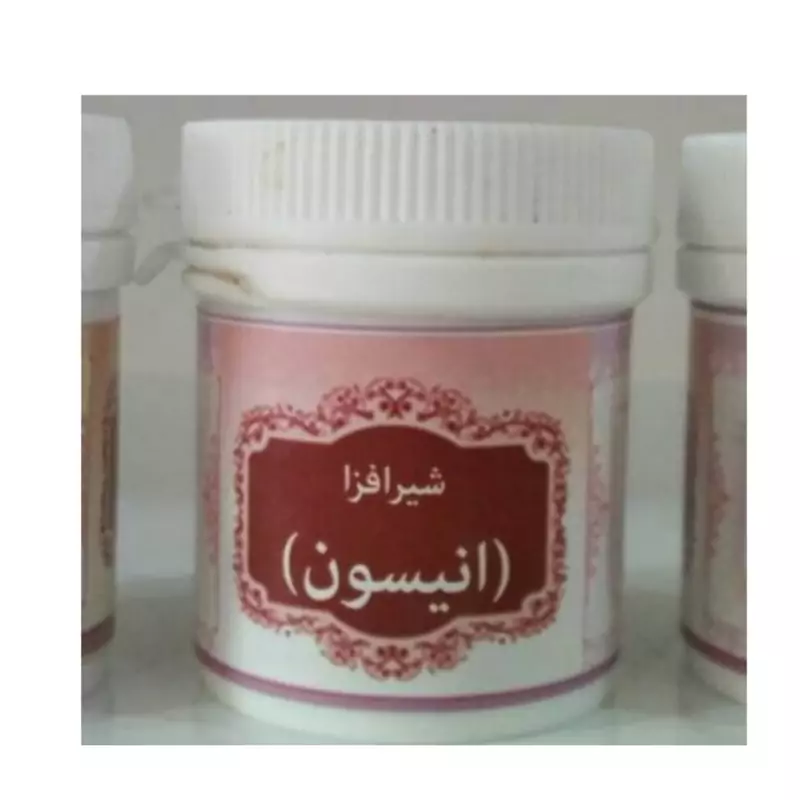 شیر افزا  (انیسون) طب اسلامی