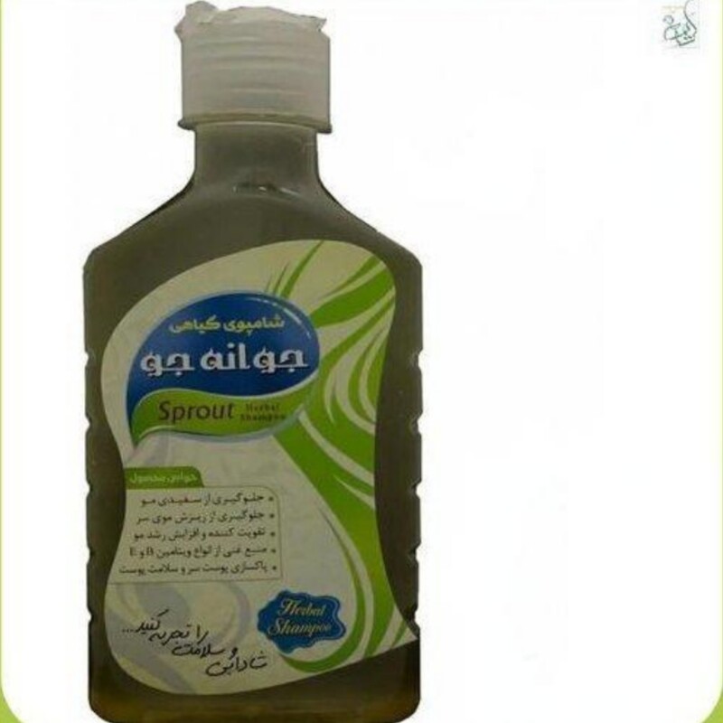 شامپو جوانه جو 250 گرم
