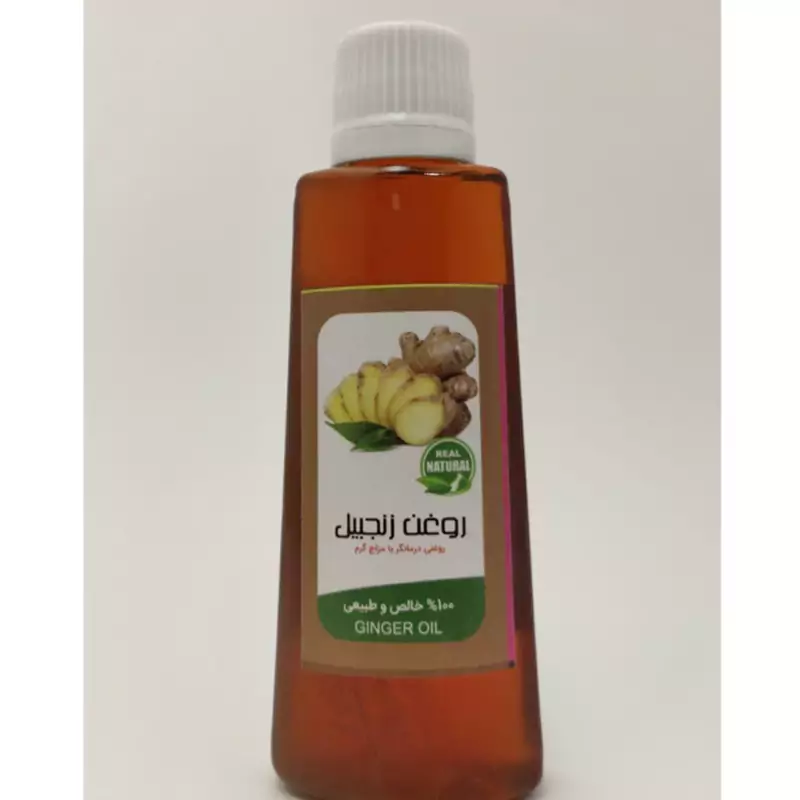 روغن زنجبیل 30 سی سی روغن زنجفیل