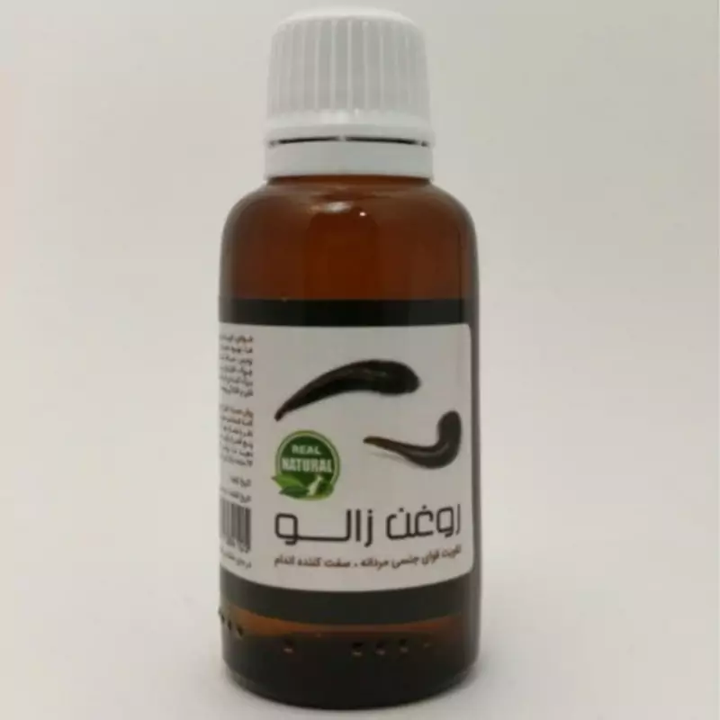 روغن زالو 30 سی سی