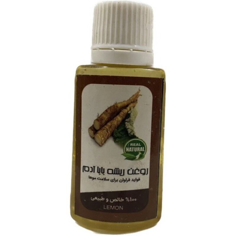 روغن بابا آدم 30 سی سی