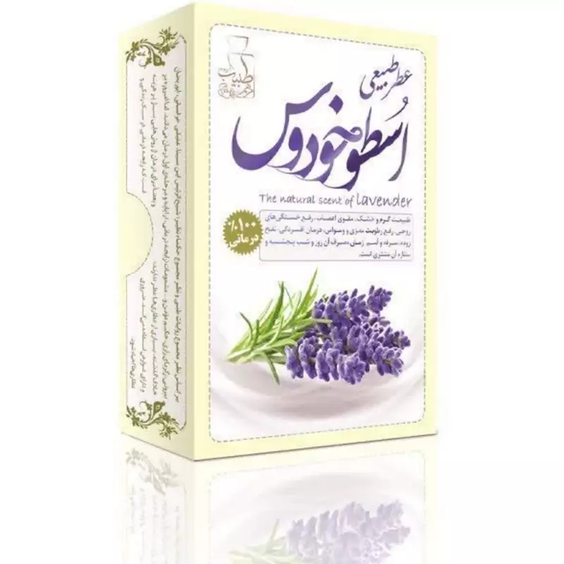 عطر اسطخودوس خالص 4 گرم