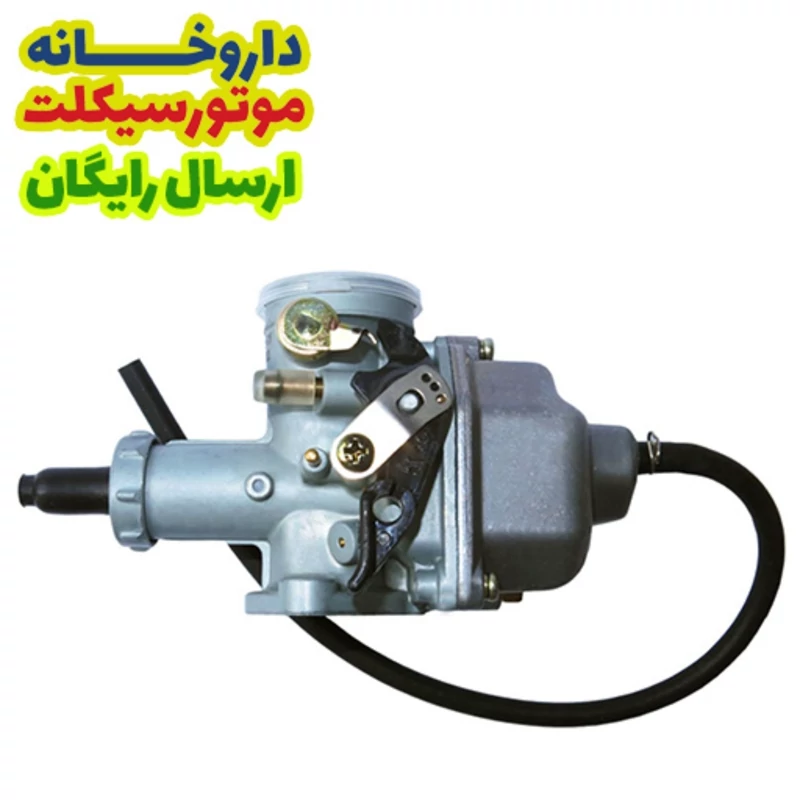 کاربراتور موتور سیکلت مدل 200 برندزیزو