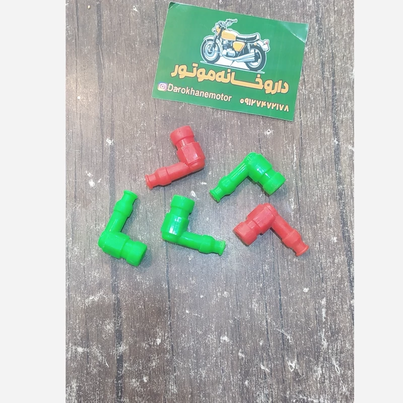 سر شمع اسپورت رنگی  مناسب موتور