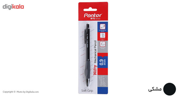مداد نوکی 0.9 میلیمتری پنتر سری M and G کد AMPH3971