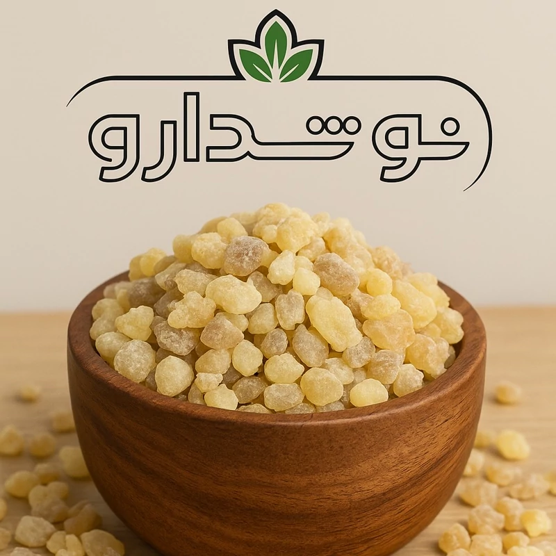 کندر خوراکی 1 کیلویی (پس کرایه)