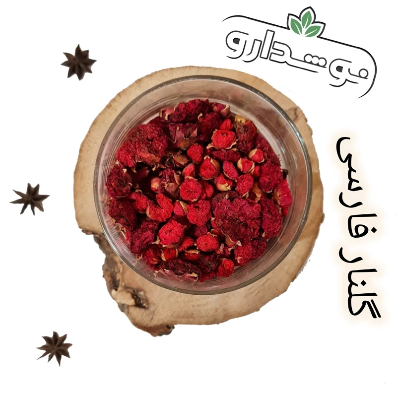 گلنار فارسی (گل انار) 2 کیلویی (پس کرایه)