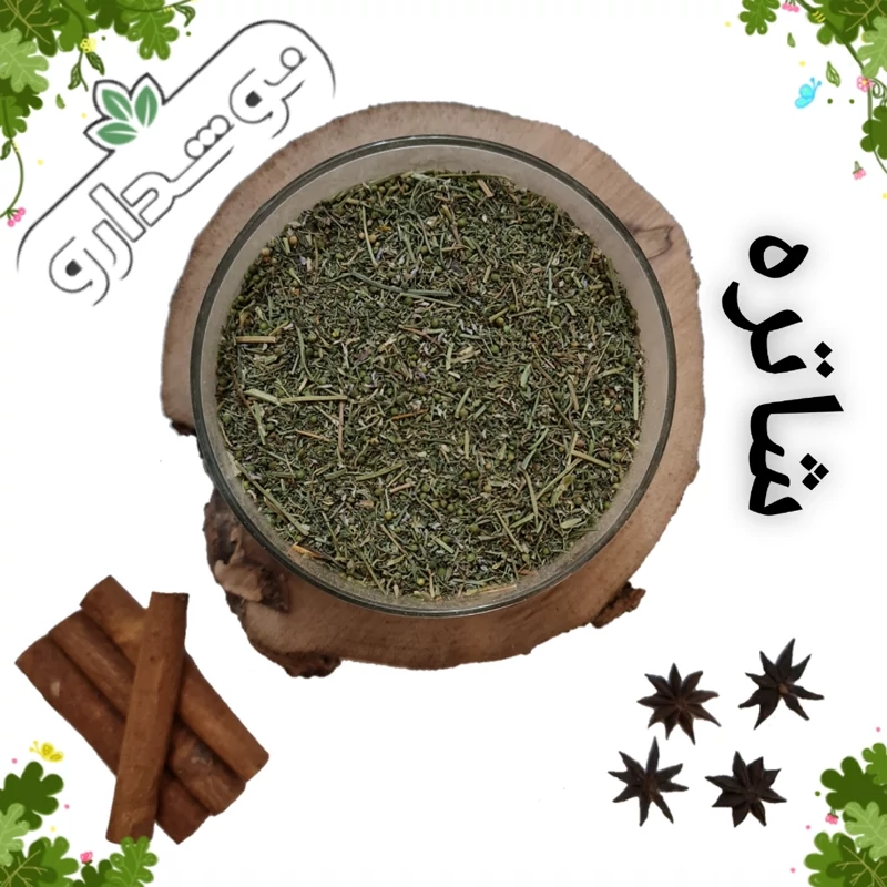 شاتره (شاهتره) 10 کیلویی