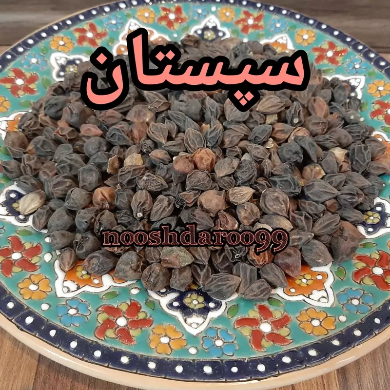 سپستان 15 کیلویی (پس کرایه)