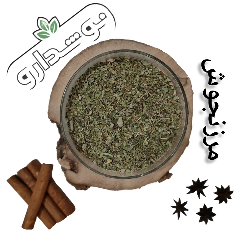 مرزنجوش 12 کیلویی (پسکرایه) گونی