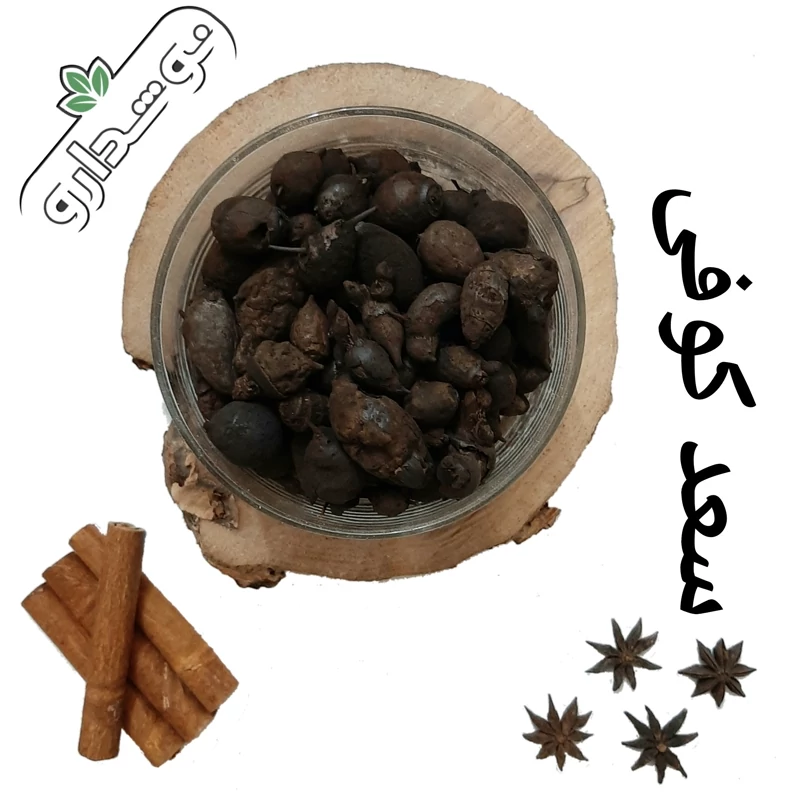 سعد کوفی (اویار سلام) 8 کیلویی (پس کرایه)