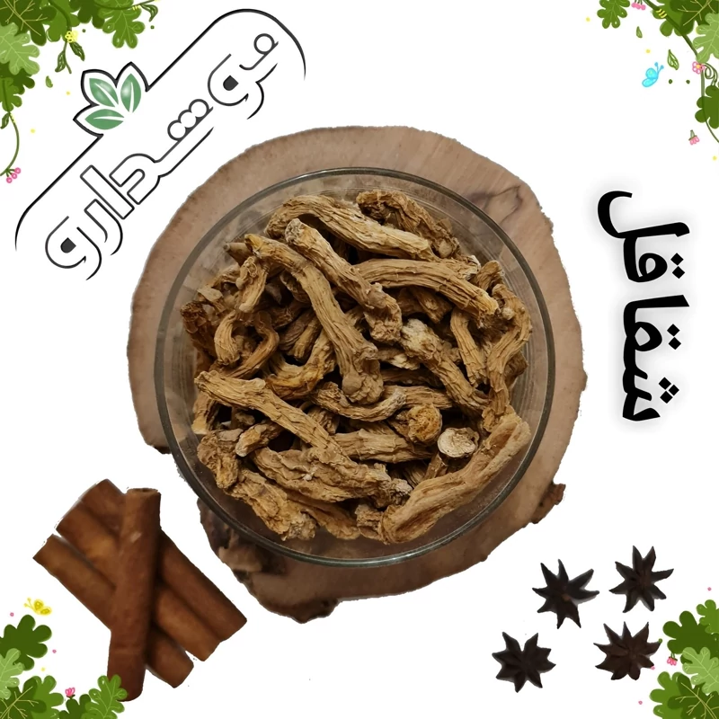 شقاقل (زردک) 2 کیلویی